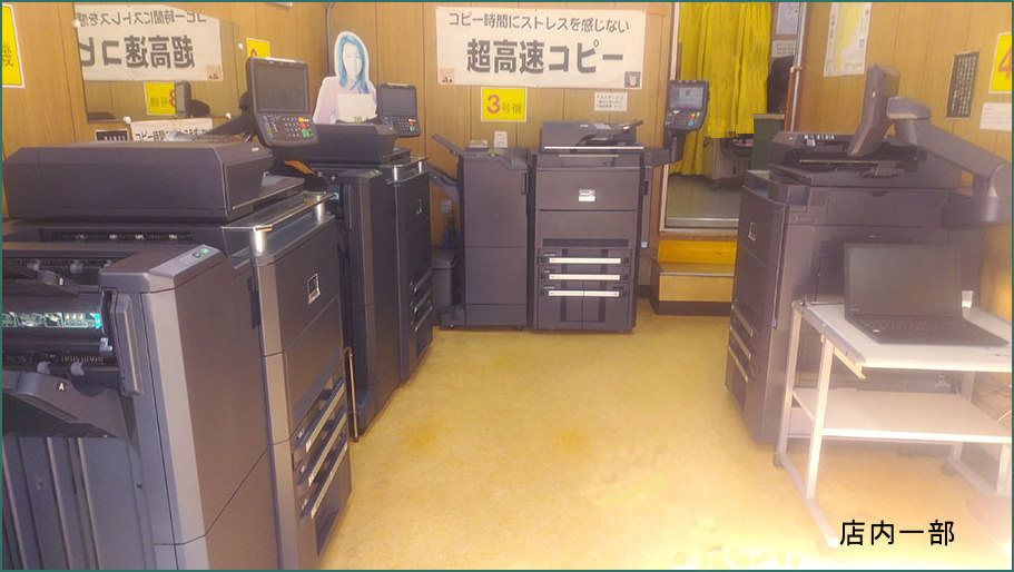 店内